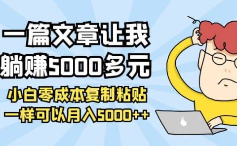 小白零成本复制粘贴项目