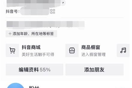 酷酷说钱：起了个抖音号，第4天爆了！​操作简单，人可‍人‬‬复制，可批化‍量‬‬
