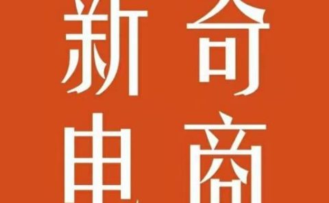 2022年拼多多无货源店群系列课,新手怎么做拼多多无货源店铺
