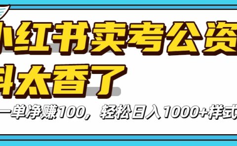 pdd虚拟电商一对一陪跑 适合人群 上班族 宝妈 大学生