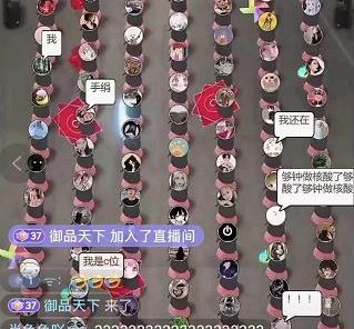 抖音无人直播广场舞，没赶上云蹦迪，一定要赶上云广场舞【软件+教程+素材】