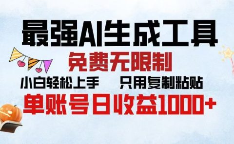 2025年最快公众号排版 无需动手只用复制粘贴让你彻底解放 实现收益最大化