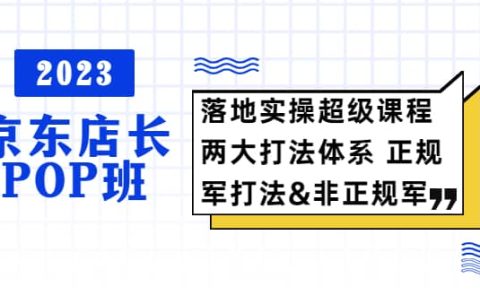 普通人怎么快速的去做口播，三课合一，口播拍摄技巧你要明白