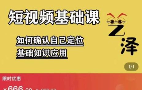艺泽影视·影视解说,系统学习解说,学习文案,剪辑,全平台运营