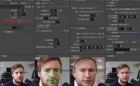视频换脸＋实时直播换脸（软件+模型+教程）