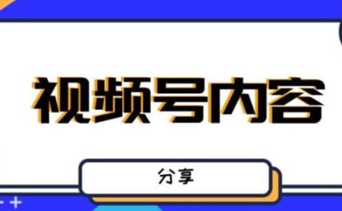 最新抖音带货之蹭网红流量玩法，案例分析学习【详细教程】