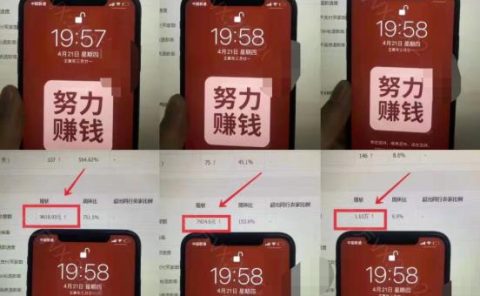 淘宝虚拟撸收益废店项目,单户保底4000+