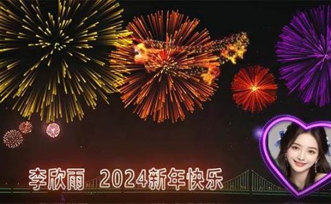 外面收费699的ae半无人直播，半小时学会，日入500+，当天出结果