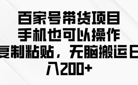 问卷调查2-5元一个，每天简简单单赚50-100零花钱