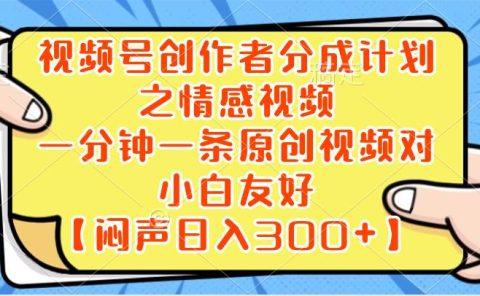 小红书AI宝宝漫画,轻松引流宝妈粉,小白零基础操作,日入500