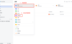 小红书笔记图文批量创作全攻略，新手也能轻松搞定！
