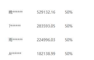 推广软件获取收益你来吗？