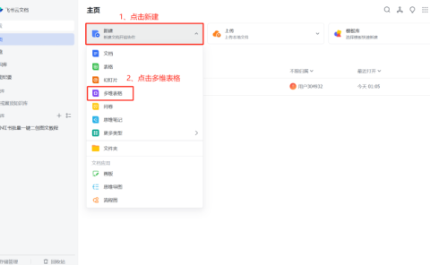 小红书笔记图文批量创作全攻略，新手也能轻松搞定！