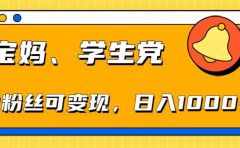 【零基础AI矩阵玩法】无需剪辑经验,3步打造原创爆款矩阵