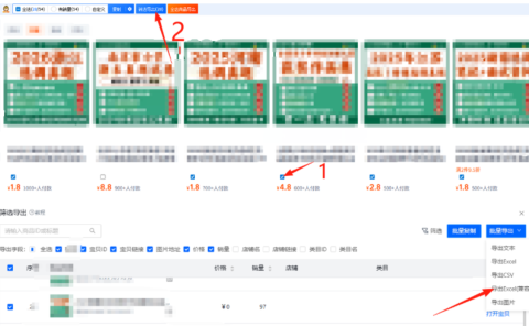 AI赋能，8个月打造15家小红书虚拟店铺，这套高效起店SOP全揭秘