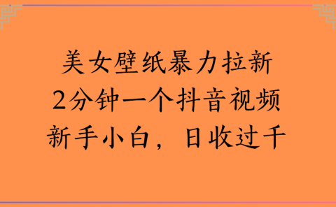 头条写作爆款指令,小白一键达成,轻松日入500+