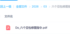 六款AI修图神技大揭秘：秒出高清质感大片，媲美专业影棚实拍效果