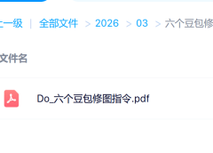六款AI修图神技大揭秘:秒出高清质感大片,媲美专业影棚实拍效果