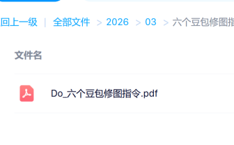 六款AI修图神技大揭秘:秒出高清质感大片,媲美专业影棚实拍效果