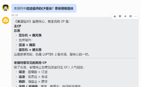 全网都忽略的赚钱蓝海！小龙虾配老福特，轻松赚外快太香了！有手就能干！