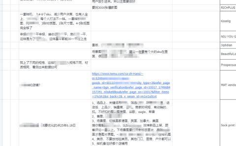 从视频号到跨境逆袭：被退店后如何实现月入2.8万的真实蜕变