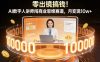 零出镜搞钱！AI 数字人讲师闯商业思维赛道，月变现 10w+