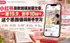 小红书卖教培朋友圈文案，一单19.9，到手10w+，这个思路值得新手学习